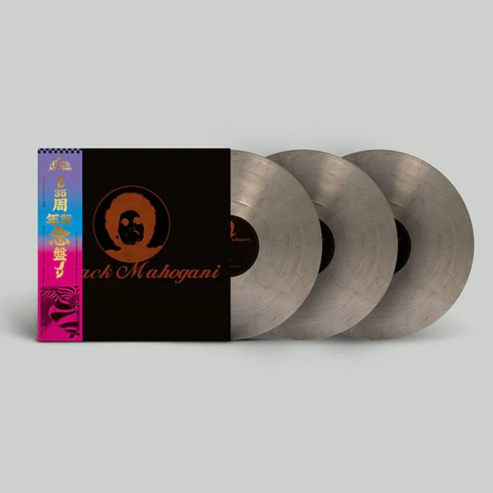 Moodymann - Black Mahogani - Smokey Colored Vinyl  LP LP